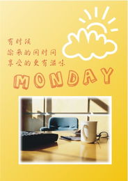 自设计心情图文 当艺术与技术交织的情感表达新方式