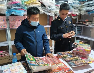 达拉特旗多部门联合开展“扫黄打非”专项行动，加强图文设计制作市场监管