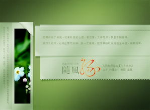 原创图文设计 技术与艺术的完美融合，打造专属视觉语言