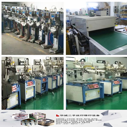 二手丝印机与伺服丝印机回收出售，喷油厂丝印设备一站式服务