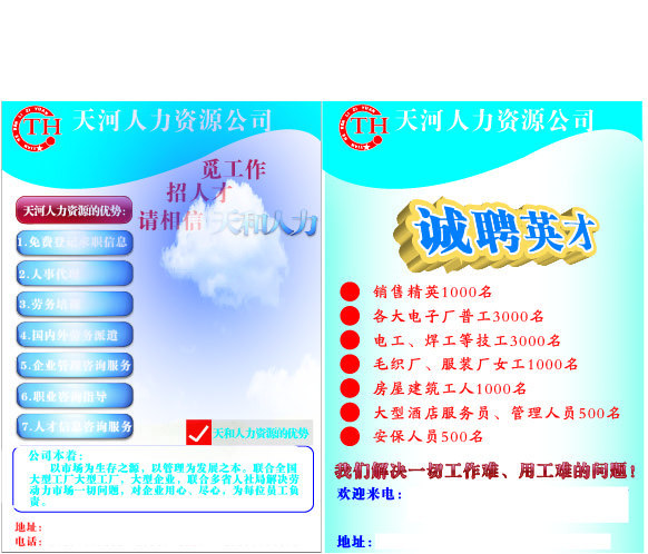 原创广告设计 技术与艺术的完美融合，驱动品牌价值跃升